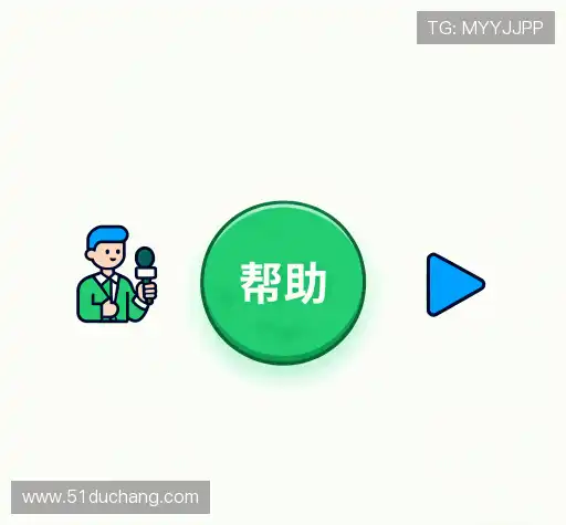 问题解答汇